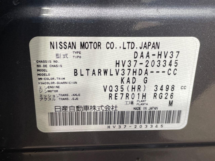 2014 Nissan Skyline DAA-HV37 (UW-6a28d564214bf)[1]