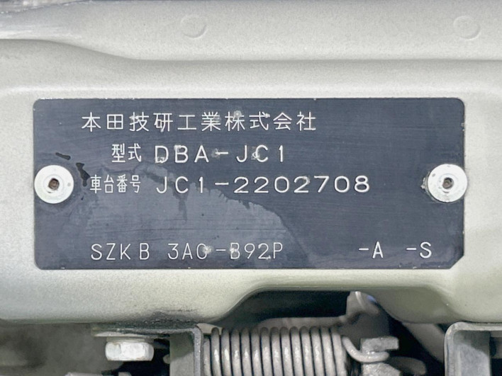 2011 Honda Life DBA-JC1 (UW-6a28d56b8729b)[1]