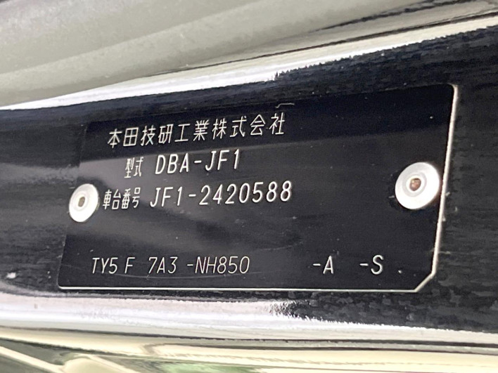 2015 Honda N-BOX CUSTOM DBA-JF1 (UW-6a28d5701bba7)[1]