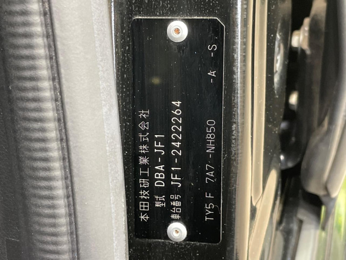 2015 Honda N-BOX CUSTOM DBA-JF1 (UW-6a28d5702662b)[1]