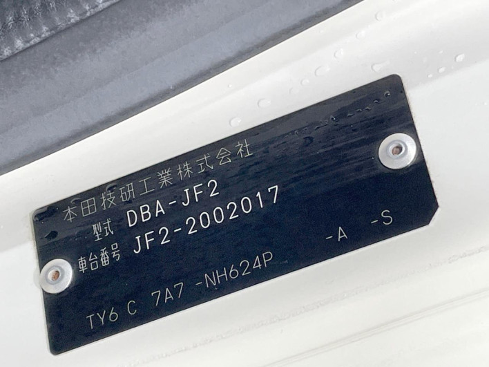 2012 Honda N-BOX CUSTOM DBA-JF2 (UW-6a28d57363078)[1]