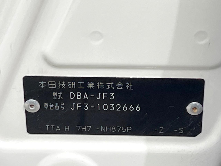2017 Honda N-BOX CUSTOM DBA-JF3 (UW-6a28d574098ae)[1]
