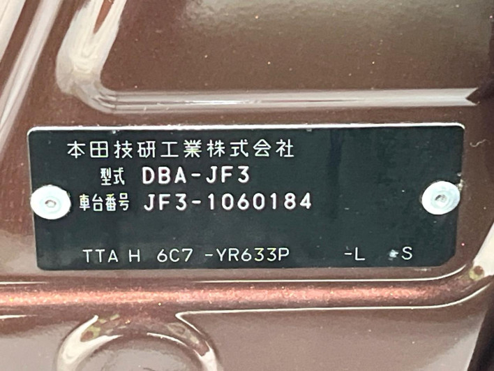 2018 Honda N-BOX DBA-JF3 (UW-6a28d5749762b)[1]