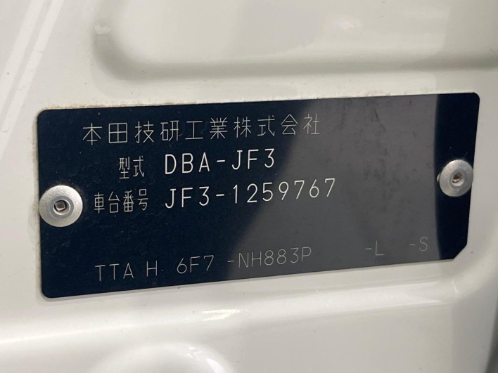 2019 Honda N-BOX DBA-JF3 (UW-6a28d5776329b)[1]