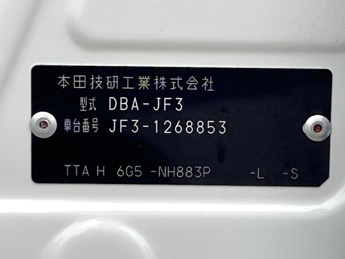 2019 Honda N-BOX DBA-JF3 (UW-6a28d57805772)[1]
