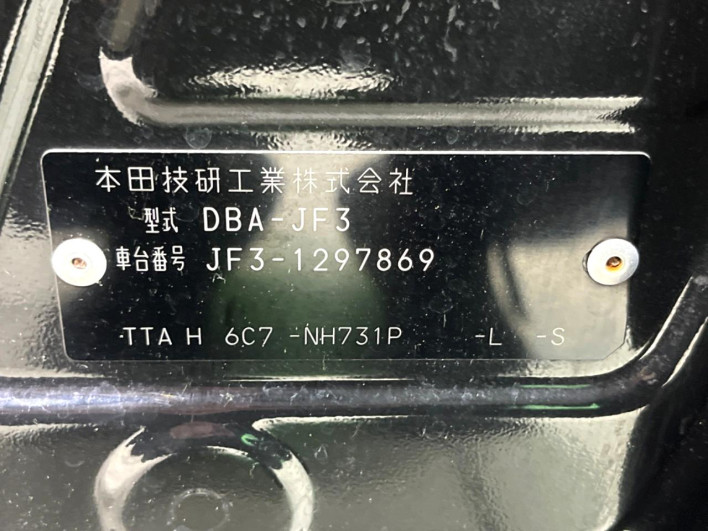 2019 Honda N-BOX DBA-JF3 (UW-6a28d5797fbea)[1]