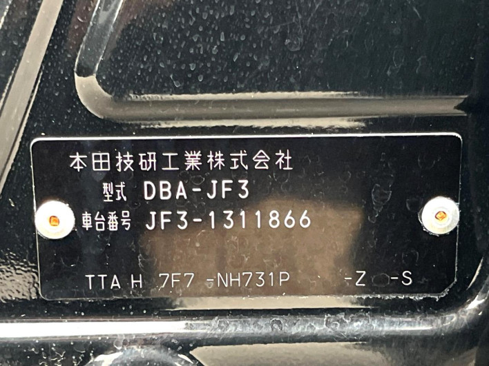 2019 Honda N-BOX CUSTOM DBA-JF3 (UW-6a28d579b7bdc)[1]