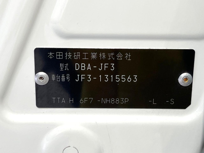 2019 Honda N-BOX DBA-JF3 (UW-6a28d57a56823)[1]