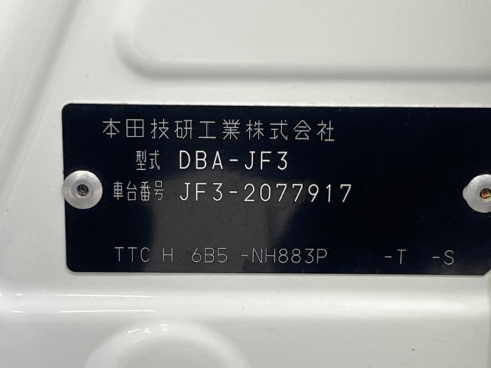 2019 Honda N-BOX DBA-JF3 (UW-6a28d57d4ae06)[1]