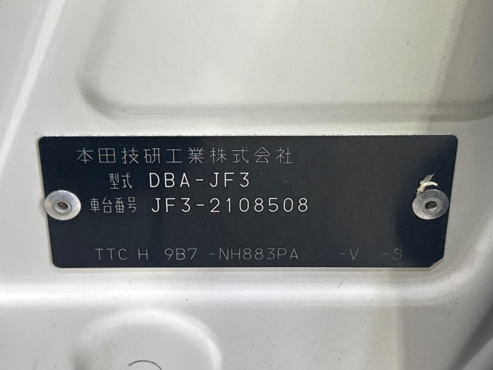 2019 Honda N-BOX CUSTOM DBA-JF3 (UW-6a28d57da0345)[1]