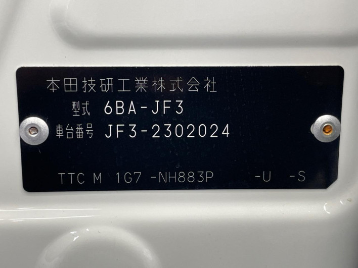 2021 Honda N-BOX CUSTOM 6BA-JF3 (UW-6a28d57e59fcf)[1]
