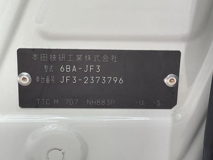 2022 Honda N-BOX CUSTOM 6BA-JF3 (UW-6a28d580688ac)[1]