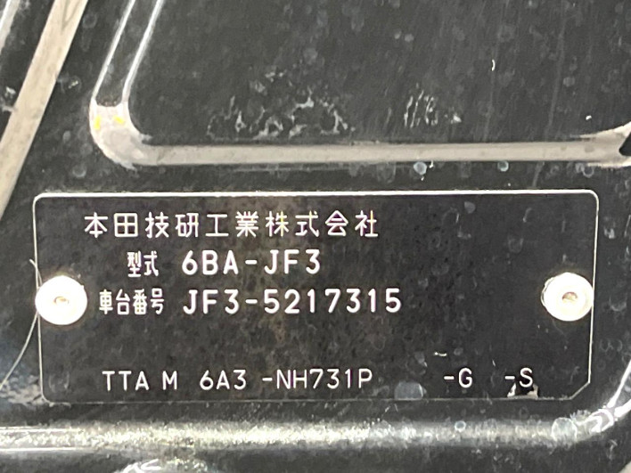 2022 Honda N-BOX 6BA-JF3 (UW-6a28d58391b54)[1]