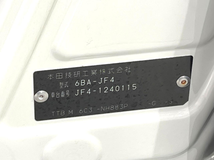 2023 Honda N-BOX 6BA-JF4 (UW-6a28d5876c7c5)[1]
