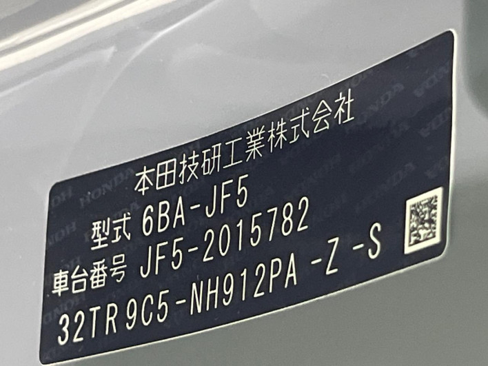 2024 Honda N-BOX CUSTOM 6BA-JF5 (UW-6a28d5902d57e)[1]