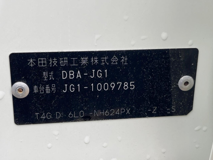 2013 Honda N-ONE DBA-JG1 (UW-6a28d5952da2b)[1]