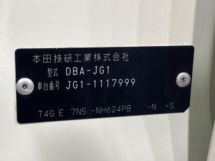 2015 Honda N-ONE DBA-JG1 (UW-6a28d595836a9)[1]