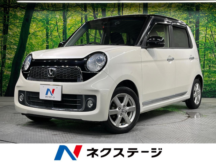 2015 Honda N-ONE DBA-JG1 (UW-6a28d595836a9)[3]