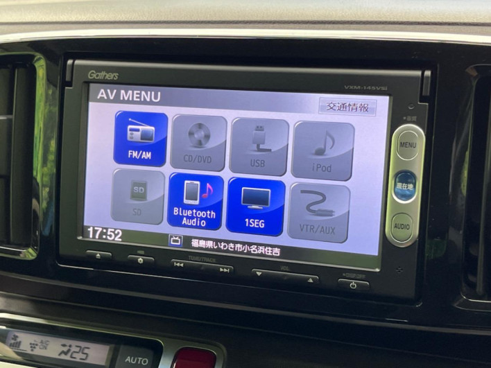2014 Honda N-ONE DBA-JG1 (UW-6a28d5963b732)[24]