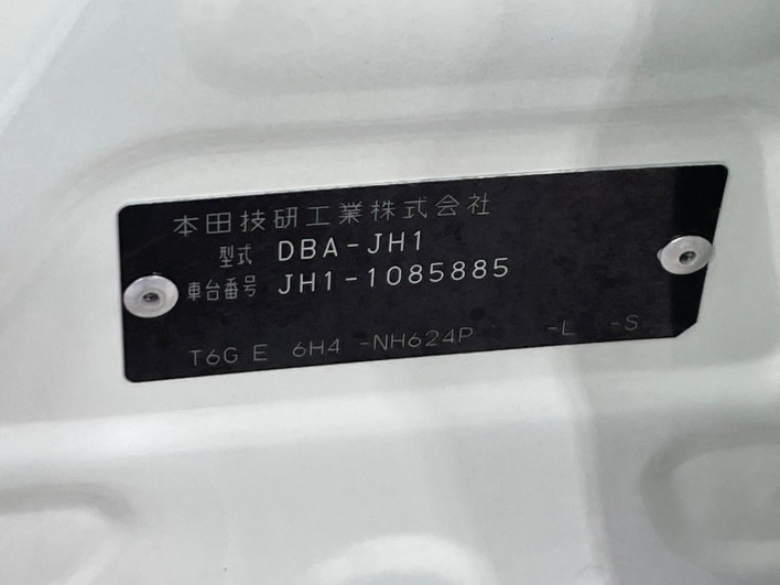 2014 Honda N-WGN DBA-JH1 (UW-6a28d599db5dd)[1]