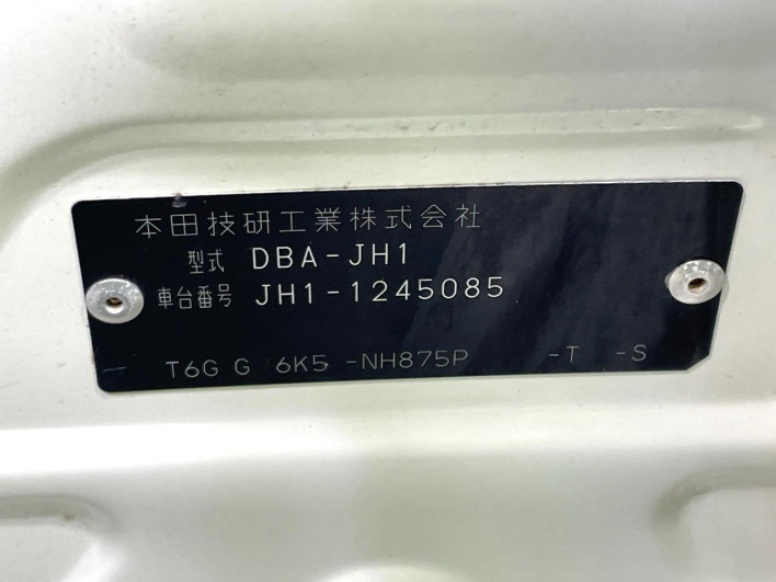 2016 Honda N-WGN DBA-JH1 (UW-6a28d59a3d5d1)[1]