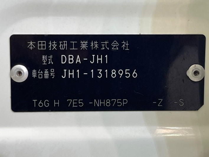 2016 Honda N-WGN Custom DBA-JH1 (UW-6a28d59a6f815)[1]