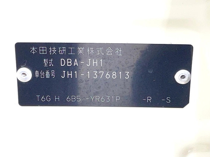 2018 Honda N-WGN DBA-JH1 (UW-6a28d59b06ea9)[1]