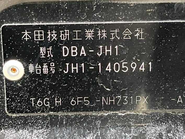 2018 Honda N-WGN DBA-JH1 (UW-6a28d59c930ee)[1]