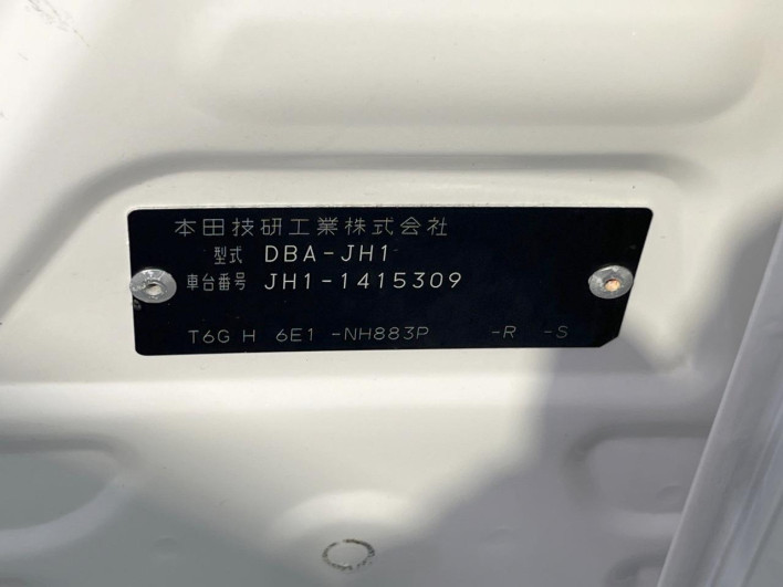 2018 Honda N-WGN DBA-JH1 (UW-6a28d59cdf69f)[1]