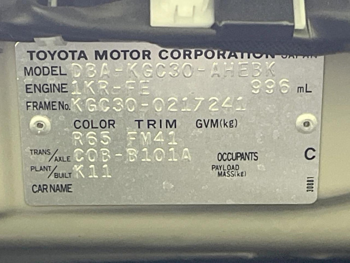 2015 Toyota Passo DBA-KGC30 (UW-6a28d5ae67f11)[1]