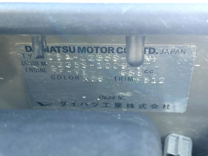 2008 Daihatsu Esse DBA-L235S (UW-6a28d5b46228b)[1]