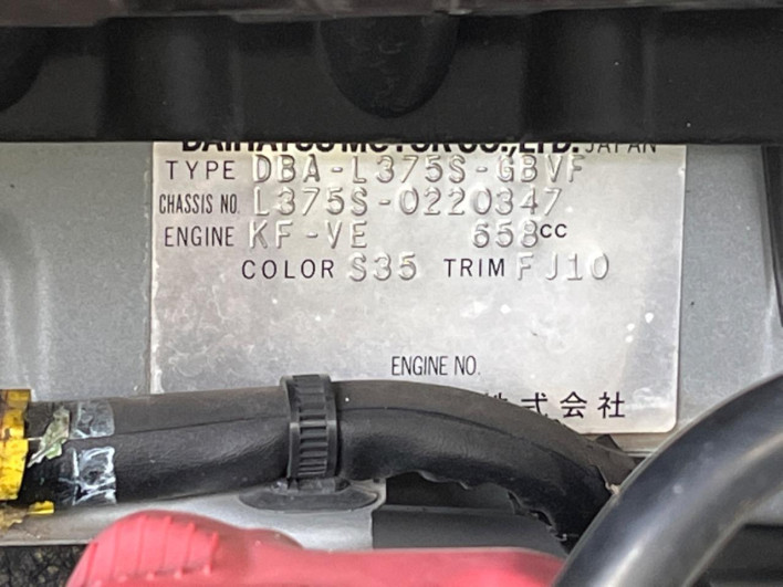 2009 Daihatsu Tanto DBA-L375S (UW-6a28d5b4a500d)[1]