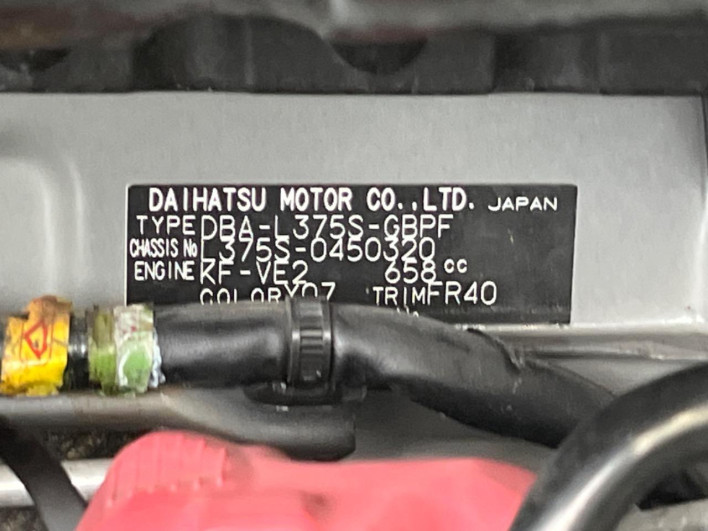 2011 Daihatsu Tanto DBA-L375S (UW-6a28d5b4e91d0)[1]
