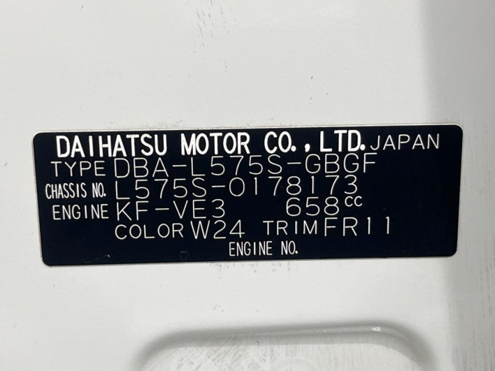 2013 Daihatsu Move Conte DBA-L575S (UW-6a28d5b75fc3e)[1]