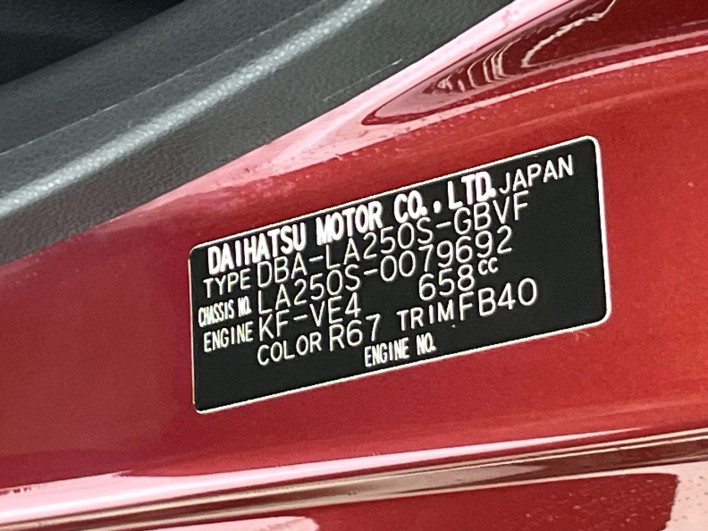 2016 Daihatsu Cast DBA-LA250S (UW-6a28d5c07656f)[1]
