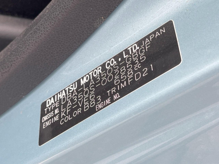 2017 Daihatsu Mirai Ease DBA-LA350S (UW-6a28d5c300d8a)[1]