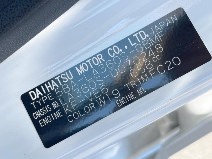 2023 Daihatsu Mirai Ease 5BA-LA360S (UW-6a28d5c6a3e27)[1]