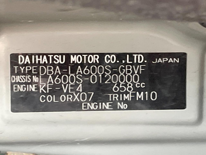 2014 Daihatsu Tanto DBA-LA600S (UW-6a28d5c90b9dc)[1]