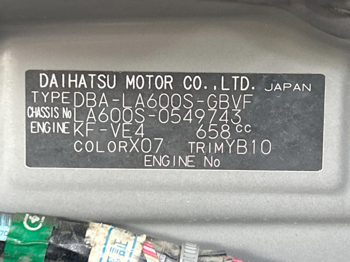 2017 Daihatsu Tanto DBA-LA600S (UW-6a28d5cbb47f6)[1]