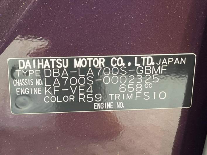 2015 Daihatsu Wake DBA-LA700S (UW-6a28d5d488c21)[1]