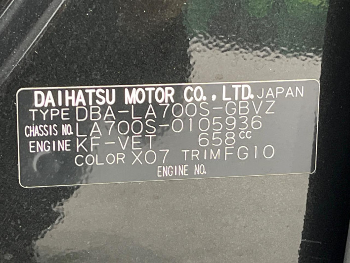 2017 Daihatsu Wake DBA-LA700S (UW-6a28d5d58c7ed)[1]