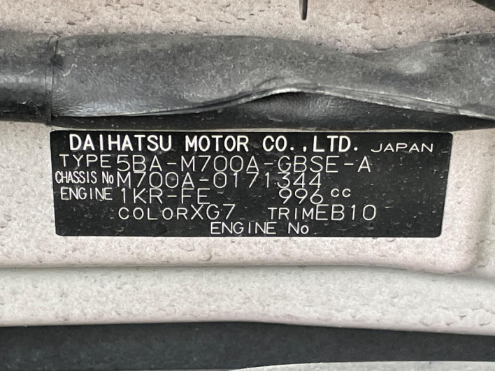 2020 Toyota Passo 5BA-M700A (UW-6a28d5deebba8)[1]