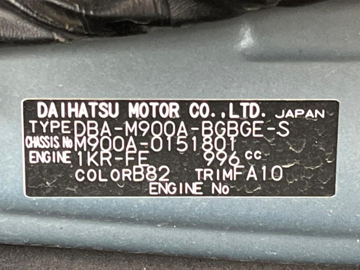 2018 Toyota TANK DBA-M900A (UW-6a28d5e0752f0)[1]