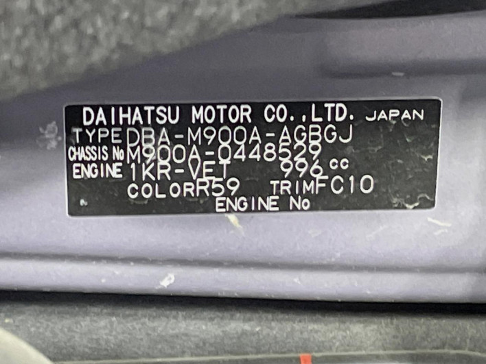 2020 Toyota Roomy DBA-M900A (UW-6a28d5e2b8dc8)[1]