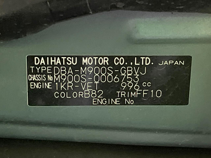 2017 Daihatsu Toll DBA-M900S (UW-6a28d5e95e89e)[1]