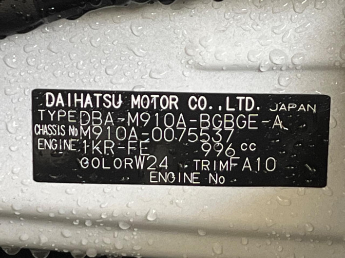2019 Toyota TANK DBA-M910A (UW-6a28d5ec188f7)[1]