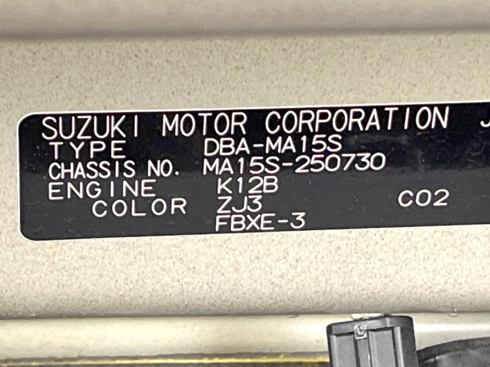 2013 Suzuki Solio DBA-MA15S (UW-6a28d5ed5e259)[1]