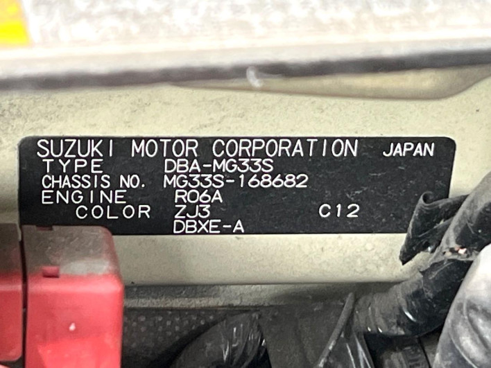 2012 Nissan Moco DBA-MG33S (UW-6a28d5f86bca8)[1]
