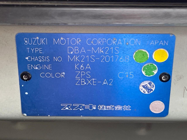2010 Suzuki Palette DBA-MK21S (UW-6a28d600e810b)[1]