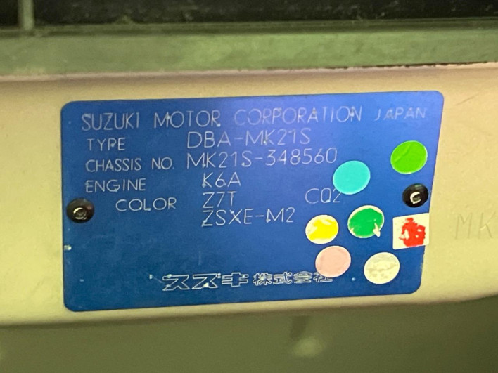 2009 Suzuki Palette SW DBA-MK21S (UW-6a28d601eeae4)[1]